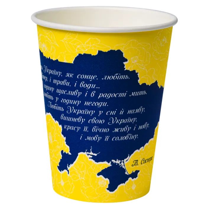 Стакани одноразові Україна PATRIOT паперові 175 мл 50 шт (CUP175PAT) зображення 3