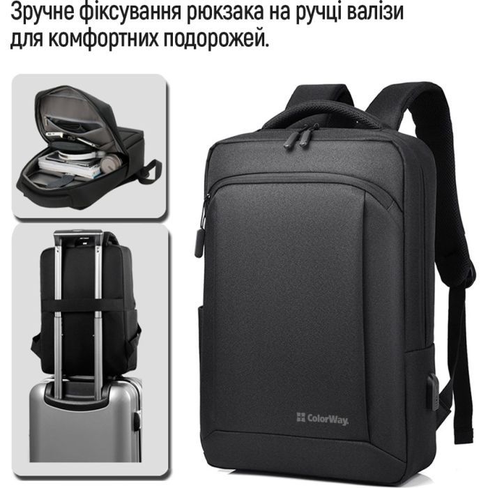 Рюкзак для ноутбука ColorWay Practical 17.3" Black (CW-BPP173-BK) зображення 5