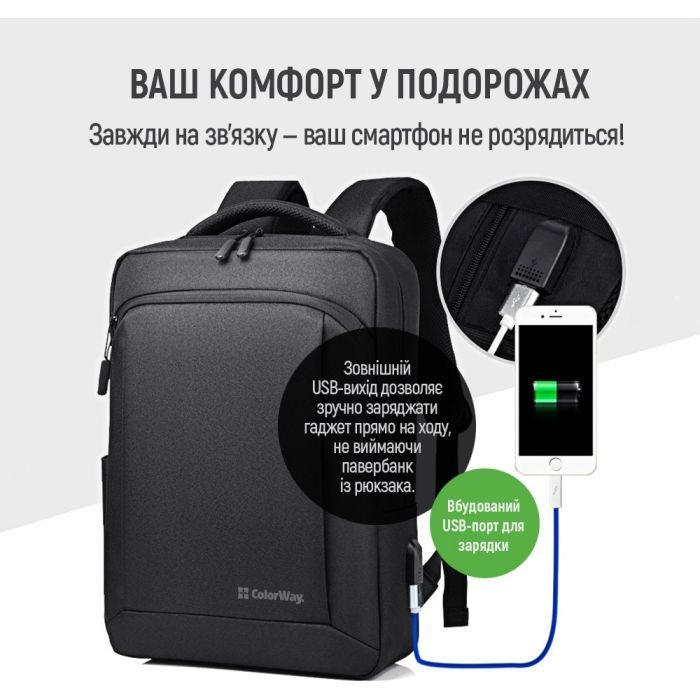 Рюкзак для ноутбука ColorWay Practical 17.3" Black (CW-BPP173-BK) зображення 6