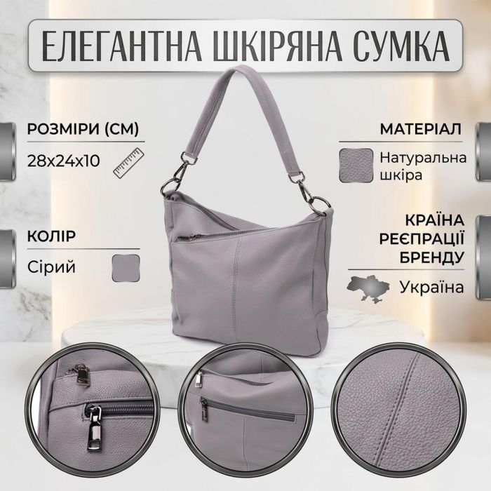 Сумка Vintage З натуральної шкіри Сіра (23054) зображення 4