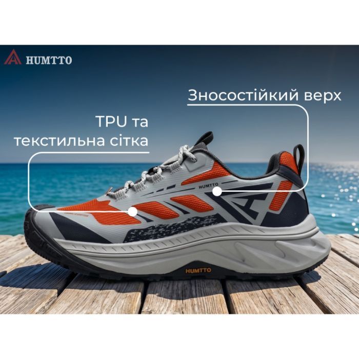 Кроссовки Humtto чоловічі трекінгові Mount Pro сірі/помаранчеві 41 (360085A-4-41) изображение 4