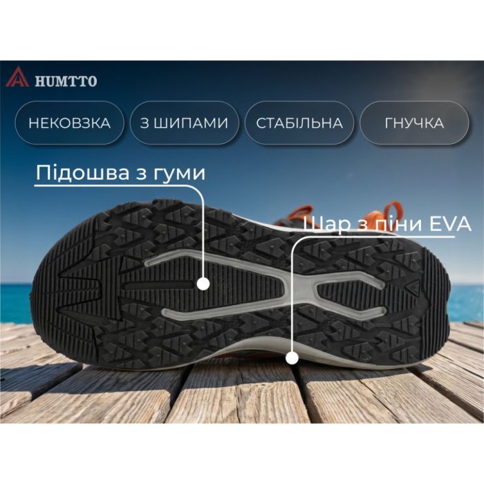 Кроссовки Humtto чоловічі трекінгові Mount Pro сірі/помаранчеві 41 (360085A-4-41) изображение 5