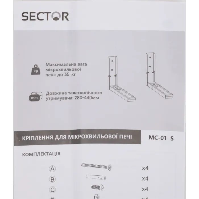 Кронштейн для СВЧ Sector МС-01 S изображение 8