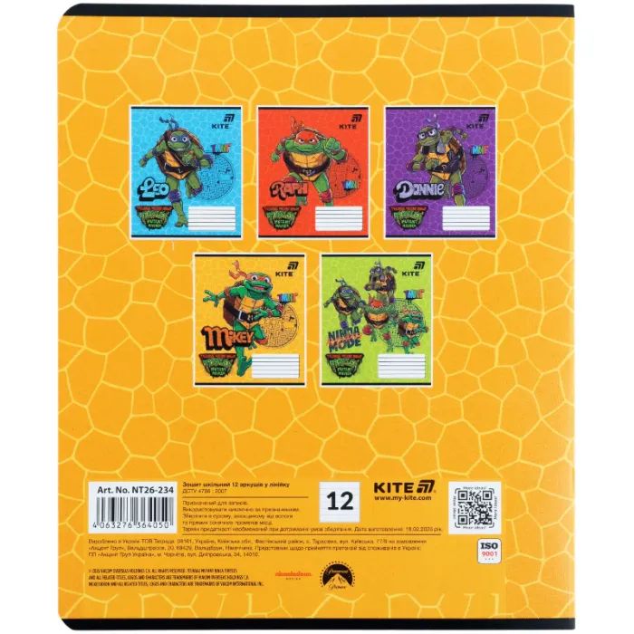 Зошит Kite Ninjia Turtles, 12 аркушів, лінія (NT26-234) зображення 10