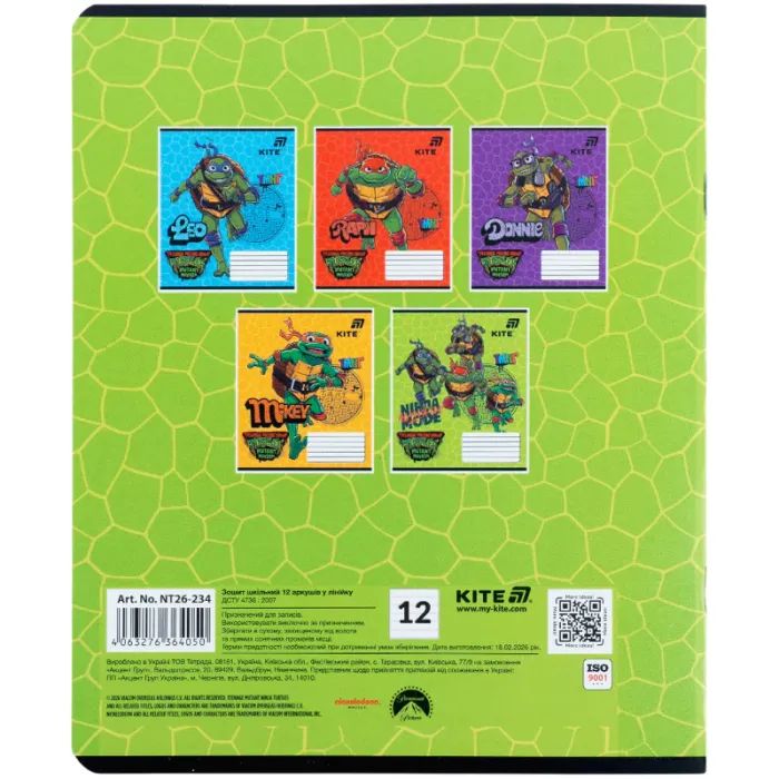 Зошит Kite Ninjia Turtles, 12 аркушів, лінія (NT26-234) зображення 12