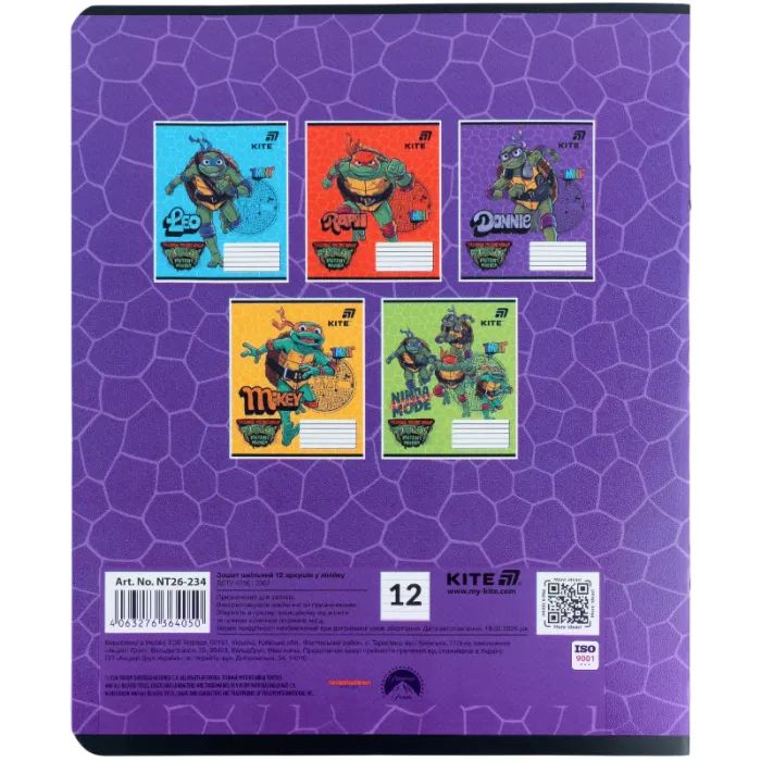 Зошит Kite Ninjia Turtles, 12 аркушів, лінія (NT26-234) зображення 4