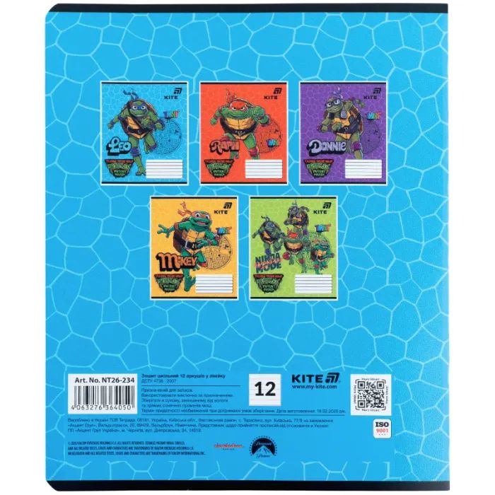 Зошит Kite Ninjia Turtles, 12 аркушів, лінія (NT26-234) зображення 6