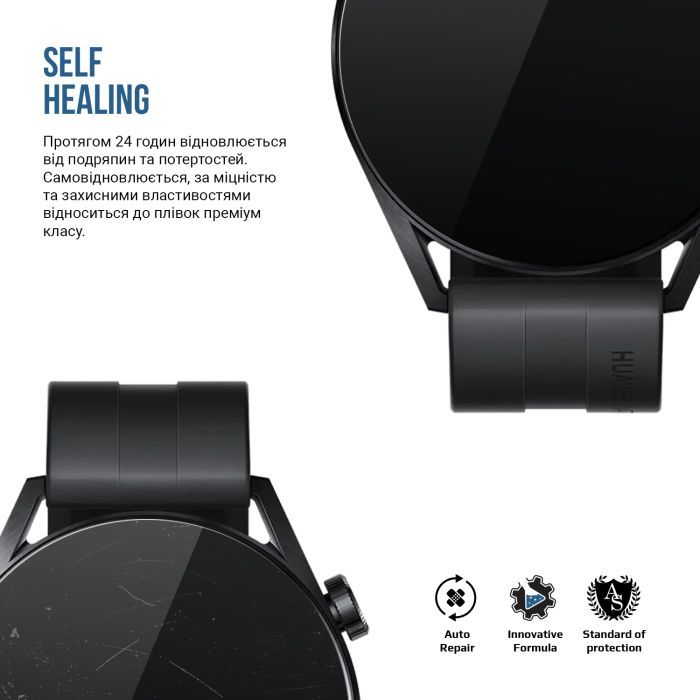 Плівка захисна Armorstandart Matte hydrogel Huawei Watch GT3 46mm 6 pcs (ARM92075) зображення 3