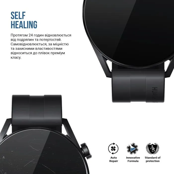 Плівка захисна Armorstandart Matte hydrogel Huawei Watch GT3 46mm 6 pcs (ARM92075) зображення 3