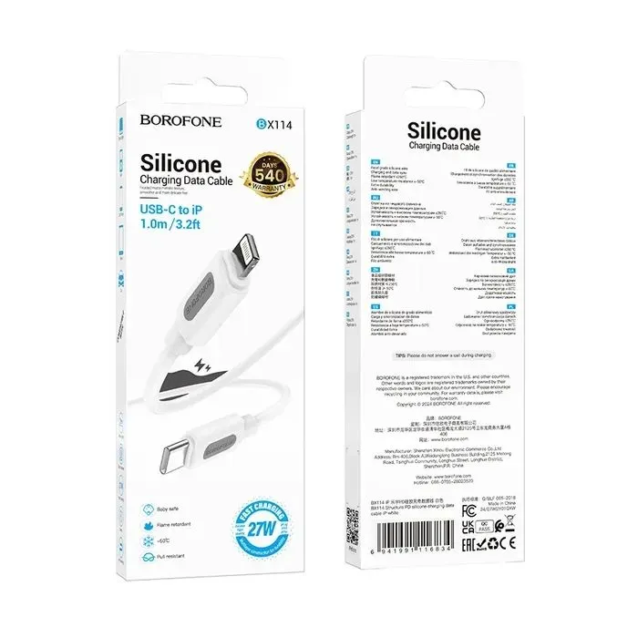 Дата кабель USB-C to Lightning 1.0m PD silicone BX114 Structure white BOROFONE (6941991116834) изображение 3