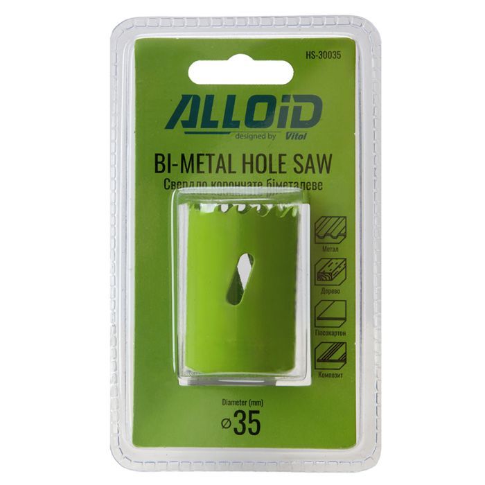 Коронка Alloid біметалева, 121мм (HS-30121) зображення 3