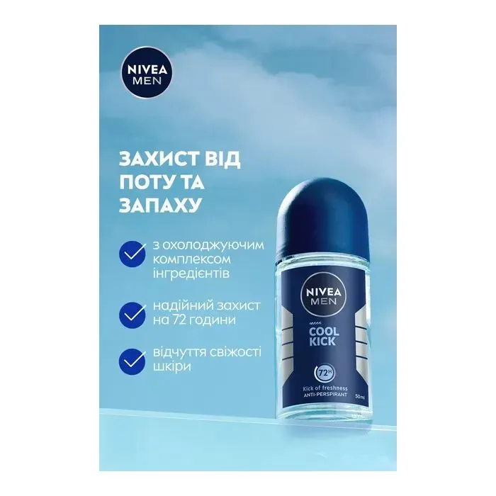 Антиперспірант Nivea MEN Cool Kick Anti-Perspirant 50 мл (42246985) зображення 5