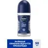Антиперспірант Nivea MEN Cool Kick Anti-Perspirant 50 мл (42246985) зображення 6