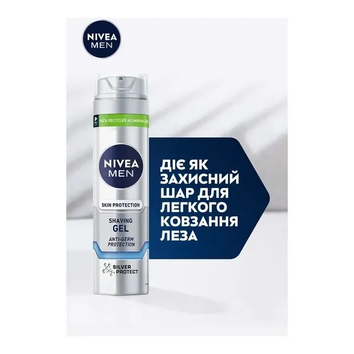 Гель для бритья Nivea MEN Silver Protect Skin Protection Shaving Gel 200 мл (4005808540372) изображение 5