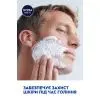 Гель для бритья Nivea MEN Silver Protect Skin Protection Shaving Gel 200 мл (4005808540372) изображение 8