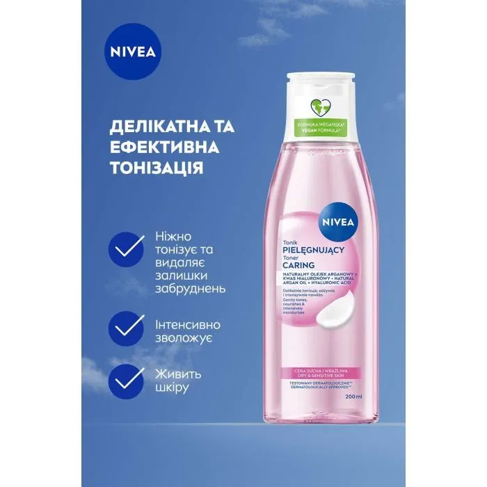 Тонік для обличчя Nivea Almond Oil Toner 200 мл (4006000008318) зображення 4