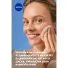 Тонік для обличчя Nivea Almond Oil Toner 200 мл (4006000008318) зображення 6