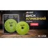 Круг відрізний Alloid Pro, алмазний, по склу, 125мм (DS-12520) зображення 4