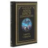 Книга Смерть у хмарах - Агата Крісті КСД (9786171514331) изображение 3