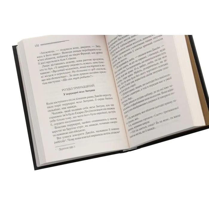Книга Смерть у хмарах - Агата Крісті КСД (9786171514331) изображение 5