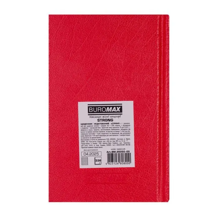 Тижневик Buromax недатований STRONG, A6, червоний, 336 сторінок (BM.26050-05) зображення 2