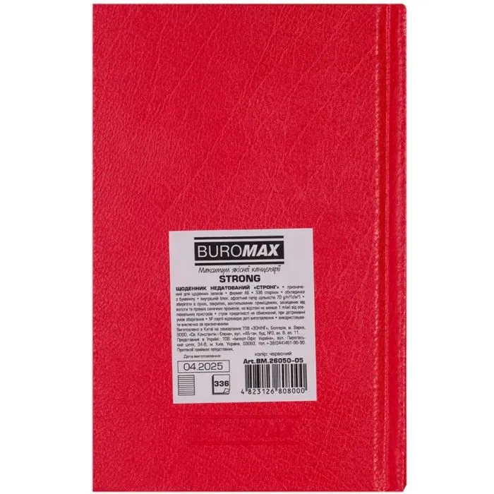 Тижневик Buromax недатований STRONG, A6, червоний, 336 сторінок (BM.26050-05) зображення 2