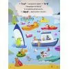 Книга Гучні машини. 50 звуків Ранок (9786170999474) зображення 7