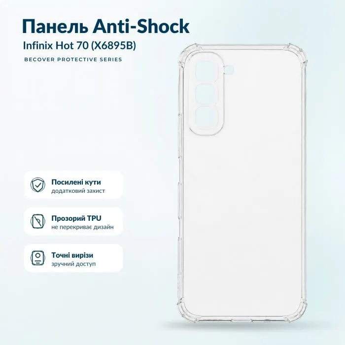 Чехол для мобильного телефона BeCover Anti-Shock Infinix Hot 70 (X6895B) Clear (716083)