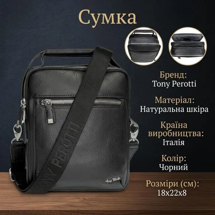 Сумка Tony Perotti Из натуральной кожи Черная (90383) изображение 3