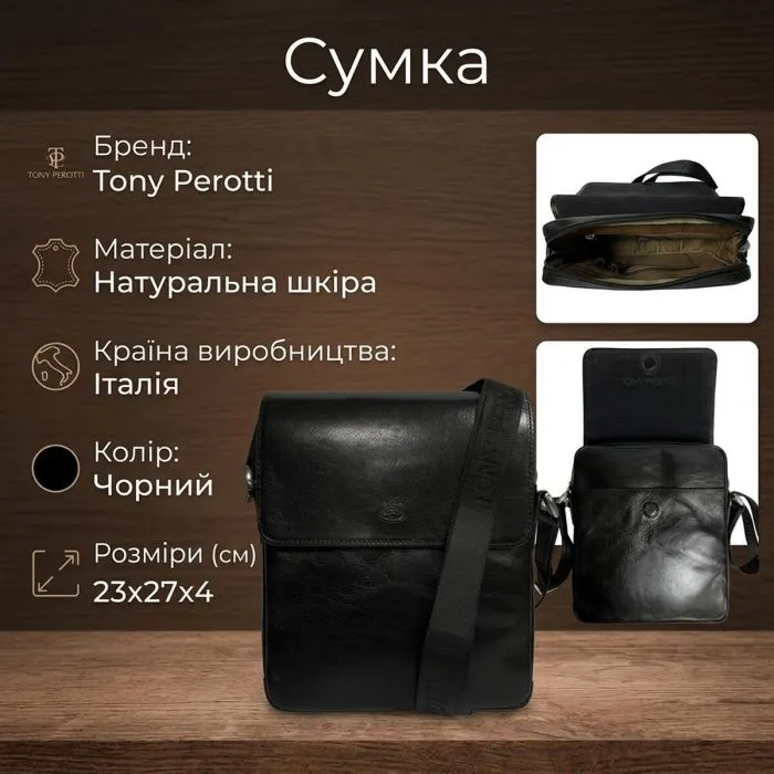 Сумка Tony Perotti Чорна (90404) зображення 3