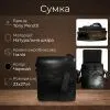 Сумка Tony Perotti Чорна (90404) зображення 3