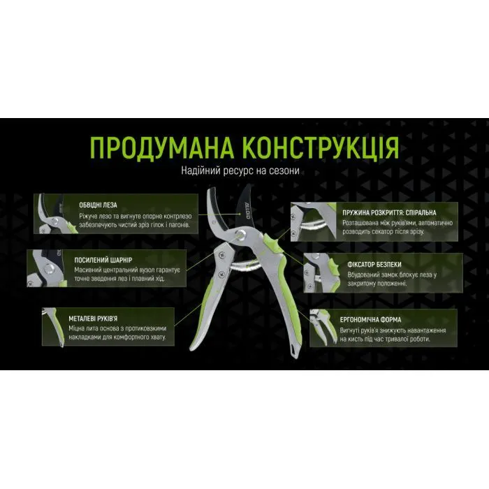 Секатор Alloid садовий, з комбінованою ручкою (PS-01097) зображення 5