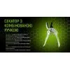 Секатор Alloid садовий, з комбінованою ручкою (PS-01097) зображення 7