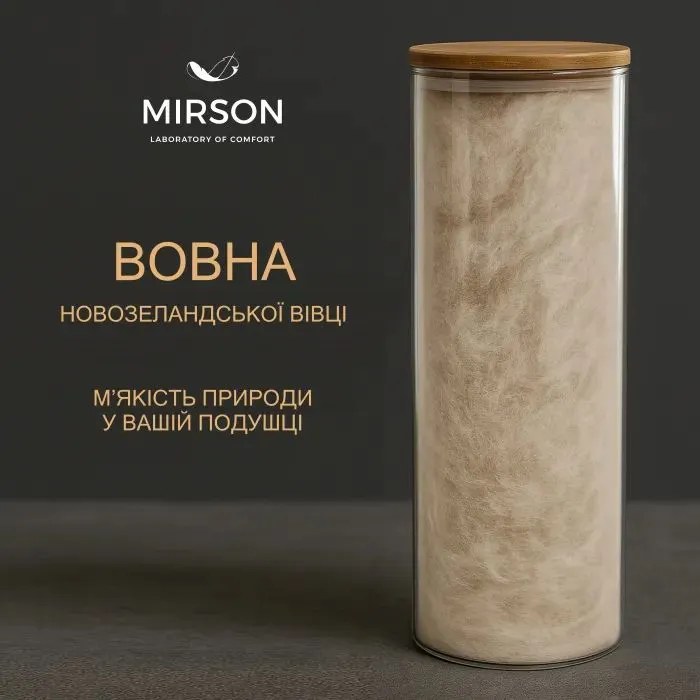 Одеяло MirSon Набор №9566 Royal Одеяло всесезонное Полуторное 140х205 Wool + Подушка 50х70 (2200010806175) изображение 9