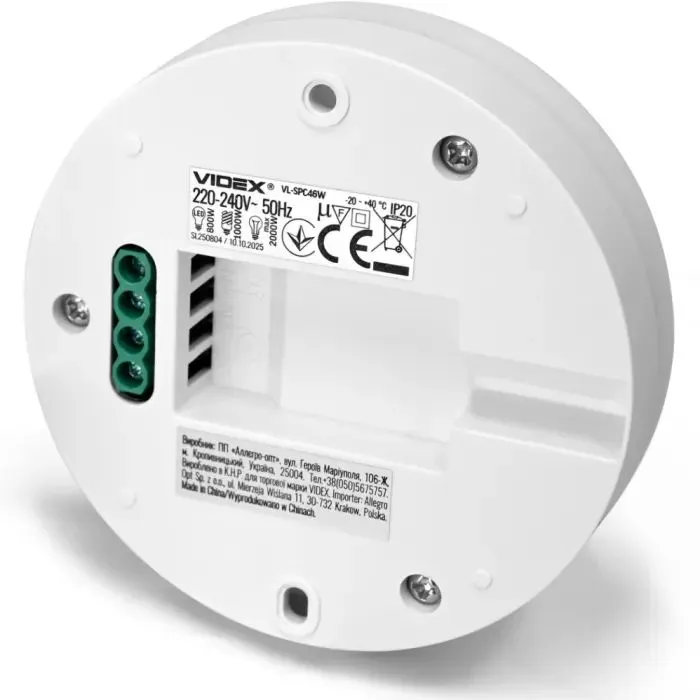 Датчик руху Videx 220V 2000W інфрачервоний білий (VL-SPC46W) зображення 4