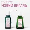Олія для обличчя Weleda Almond Sensitive Facial Oil 50 мл (3596200093616) зображення 4