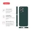 Чохол до мобільного телефона Intaleo Silicone Xiaomi Redmi 12 Dark Green (1283126600623) зображення 4