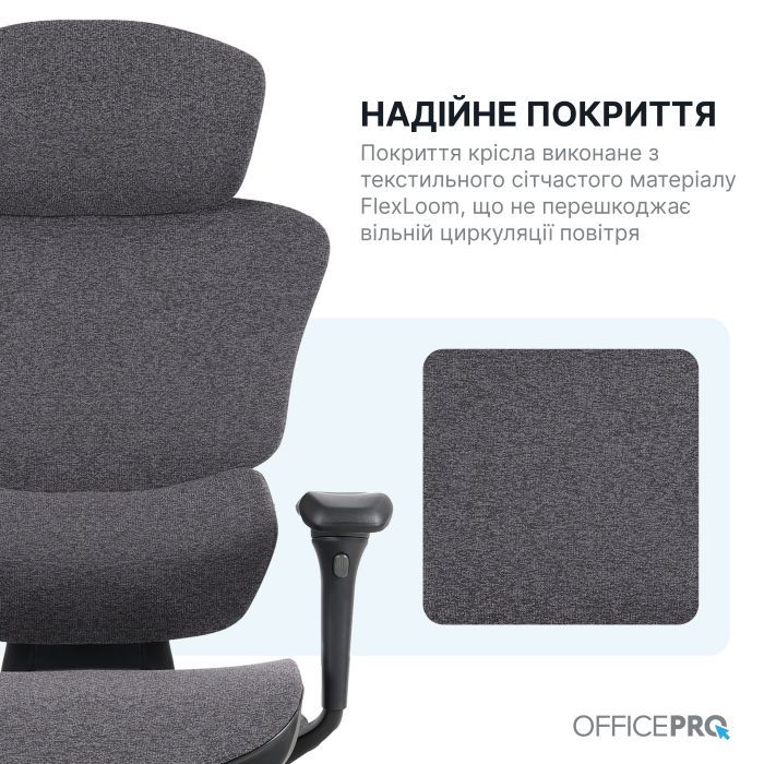Офісне крісло OfficePro Jade OC970B Black (OC970B) зображення 10