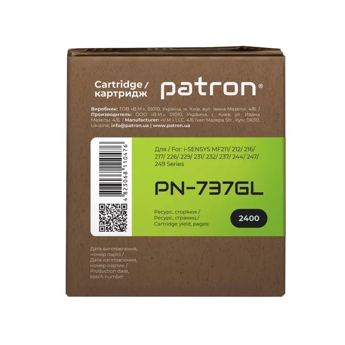 Картридж Patron CANON 737 GREEN Label (PN-737GL) изображение 5