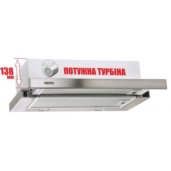 Вытяжка кухонная Eleyus Storm 700 60 IS изображение 5