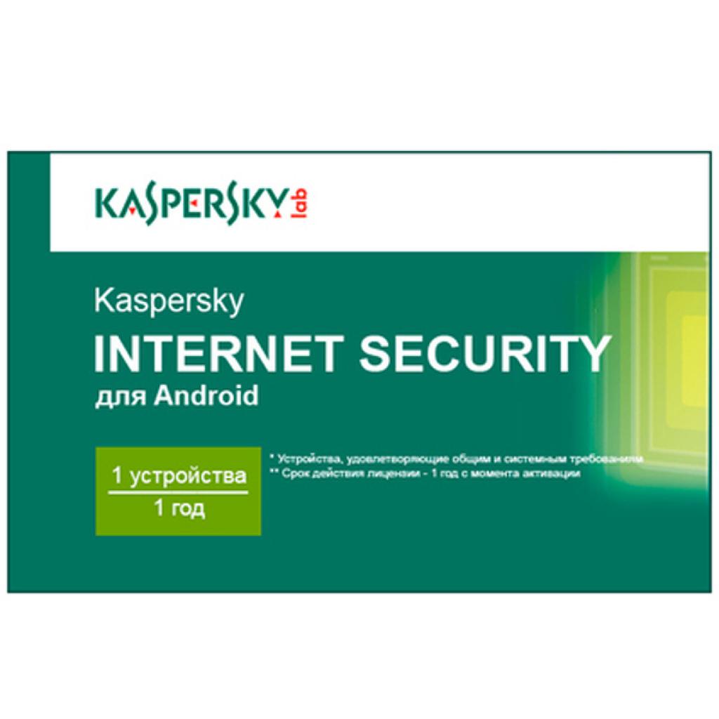 Програмна продукція Kaspersky Internet Security for Android 1-PDA 1 year Base Card (KL1091OOAFS16)