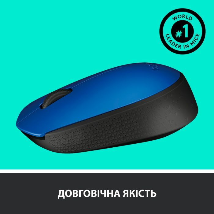 Мышка Logitech M171 White (910-006867) изображение 5