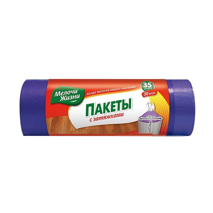 Пакеты для мусора Мелочи Жизни с затяжкой 35 л 30 шт (4823017401839)