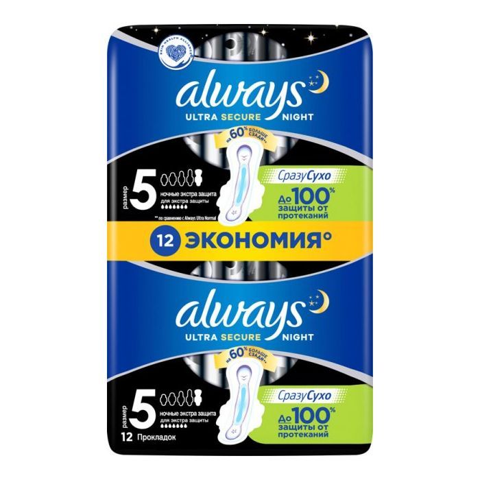 Гигиенические прокладки Always Ultra Night Deo 12 шт (4015400612377) изображение 2