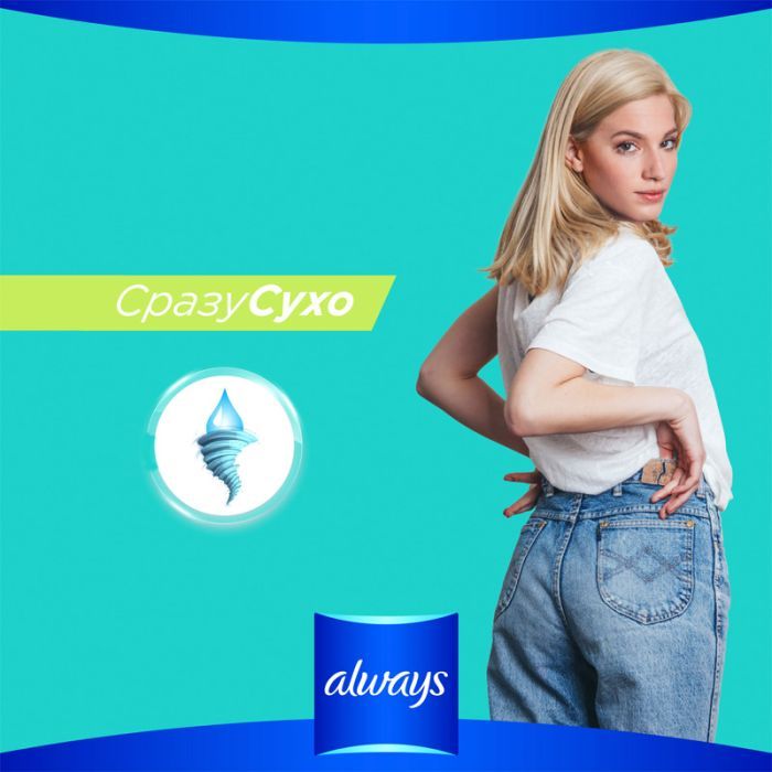 Гигиенические прокладки Always Ultra Night Deo 12 шт (4015400612377) изображение 9