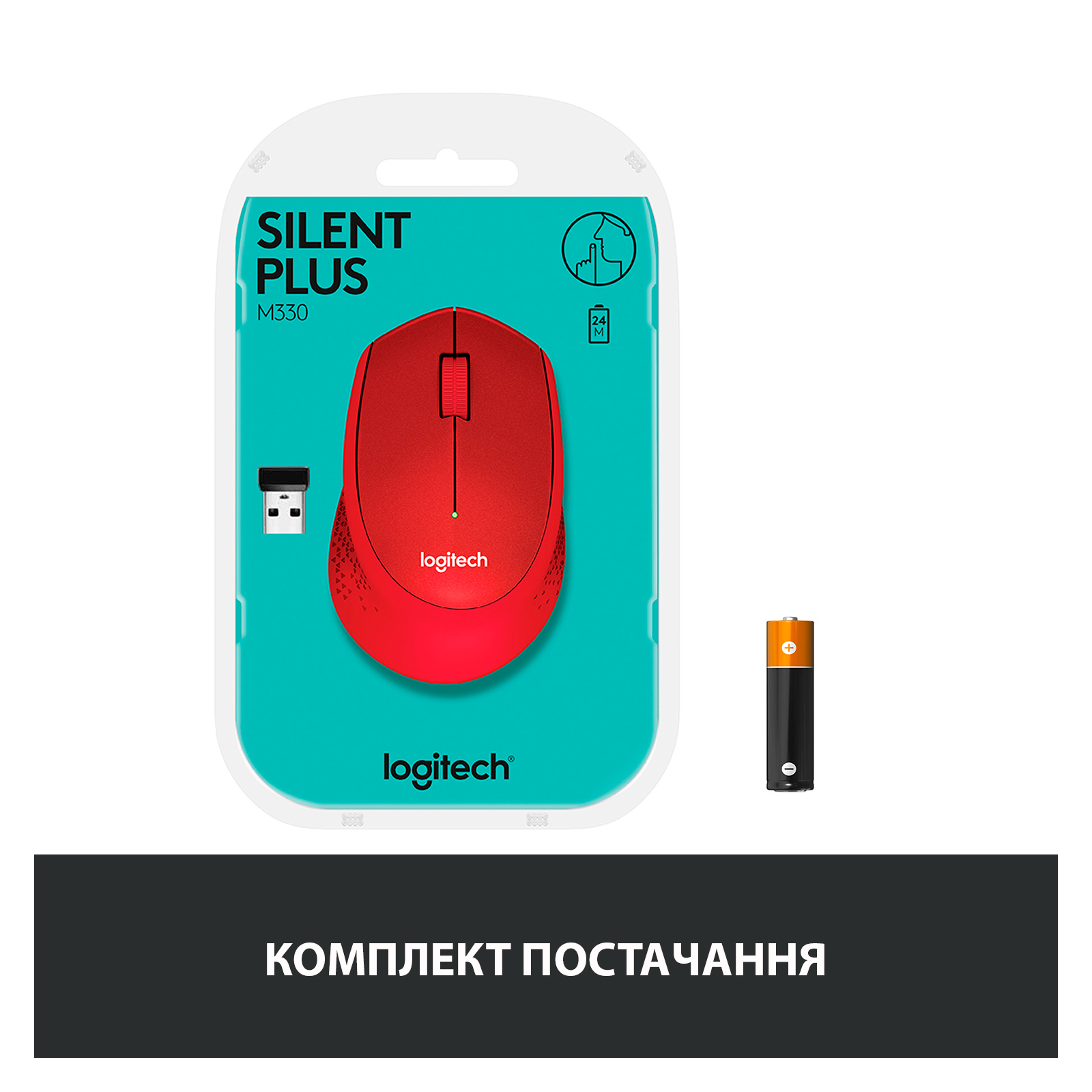 Мишка Logitech M330 Silent plus Red (910-004911) зображення 7