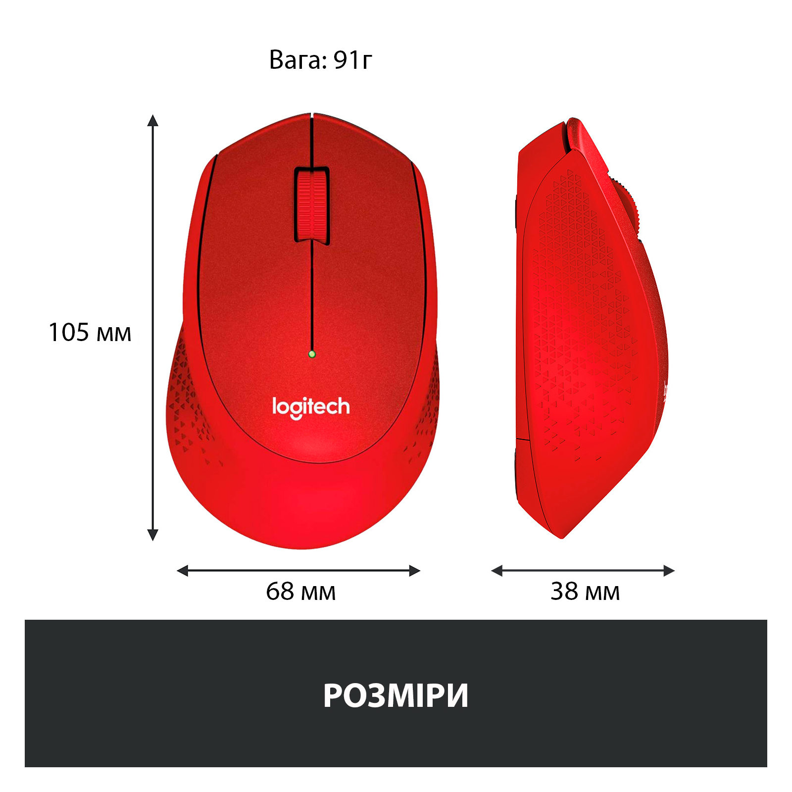 Мишка Logitech M330 Silent plus Red (910-004911) зображення 8