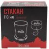 Стакан туристичний Tramp 110 мл (UTRC-068) зображення 4
