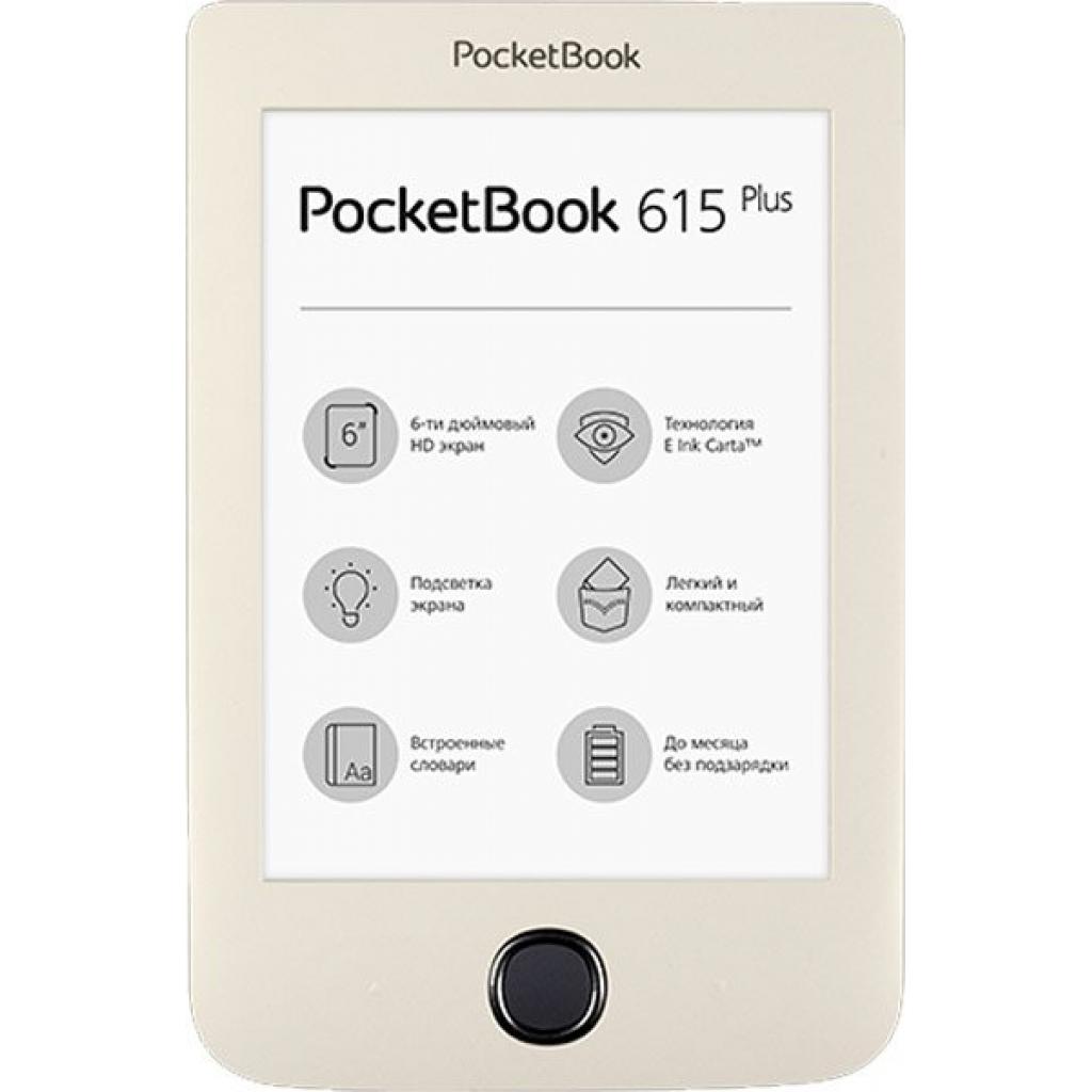 Електронна книга Pocketbook 615 (2) Basic Plus, Biege (PB615-2-F-CIS)