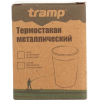 Термокружка Tramp 450мл оранж (TRC-102 orange) изображение 3